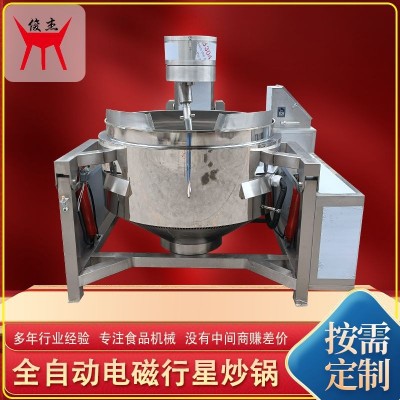 阿膠膏行星攪拌炒鍋 牛肉辣醬熬制炒鍋 風(fēng)味核桃仁熬糖攪拌炒鍋