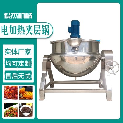 高湯鹵煮夾層鍋 牛羊肉燒雞電加熱蒸煮鍋可傾式攪拌食堂炒菜機(jī)