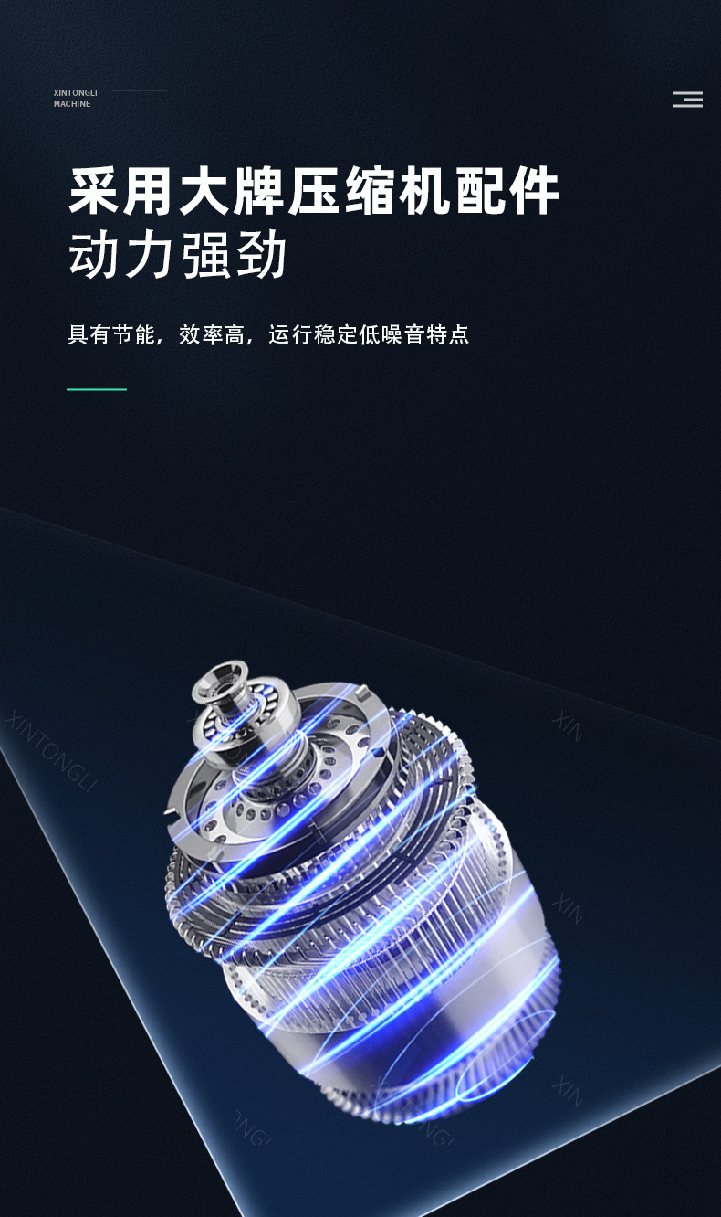 速凍機(jī)詳情_(kāi)02