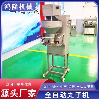 全自動商用打肉丸機(jī) 仿手工魚丸成型機(jī) 多功能獅子頭丸子成型機(jī)