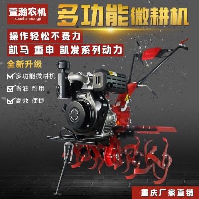 多功能微耕機新式重慶農(nóng)用手扶拖拉機旋耕開溝松土犁地小型耕地機