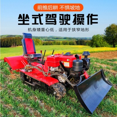 履帶式旋耕機(jī)微耕機(jī)耕地農(nóng)用果園開(kāi)溝機(jī)施肥打藥遙控除草田園管理