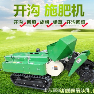 履帶式旋耕機(jī)小型田園管理機(jī)耕地開(kāi)溝施肥微耕機(jī)鋤草