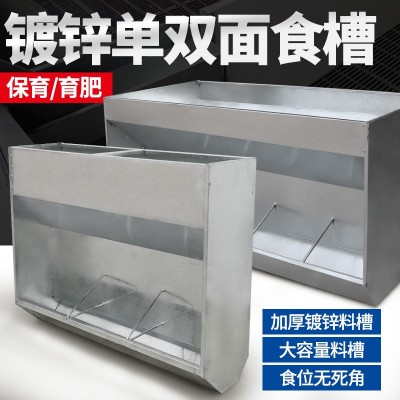 豬食槽育肥大豬自動(dòng)下料器鍍鋅單雙面自由采食槽保育喂小豬用食槽