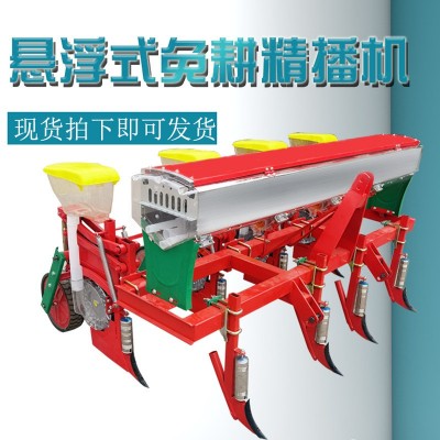 懸浮式玉米播種機(jī) 廠家 批量供應(yīng) 玉米精播機(jī)拖拉機(jī)帶大豆播種機(jī)