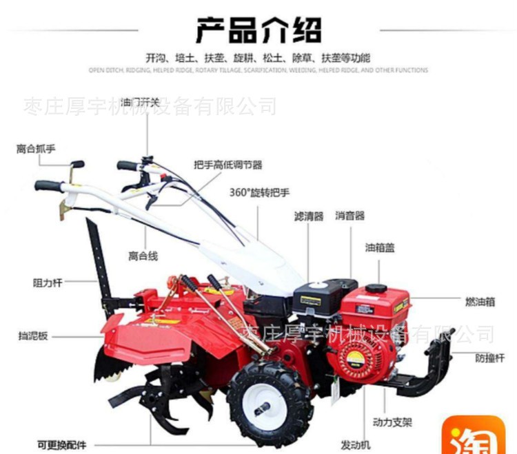 多功能四驅(qū)微耕機(jī) 山地果園旋耕鋤草機(jī) 烤煙地起壟機(jī)