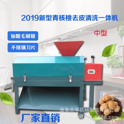 家用小型青皮核桃剝殼機多型號青皮核桃扒皮清洗機核桃去皮機