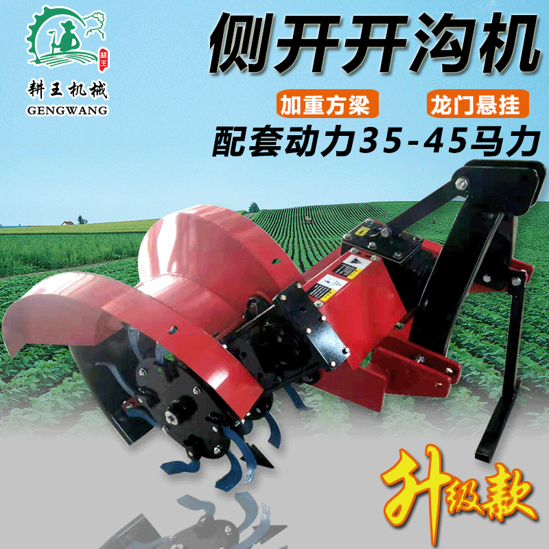 廠家供應(yīng) 農(nóng)用開溝機 施肥排水種植管理機多 果園開溝管理機