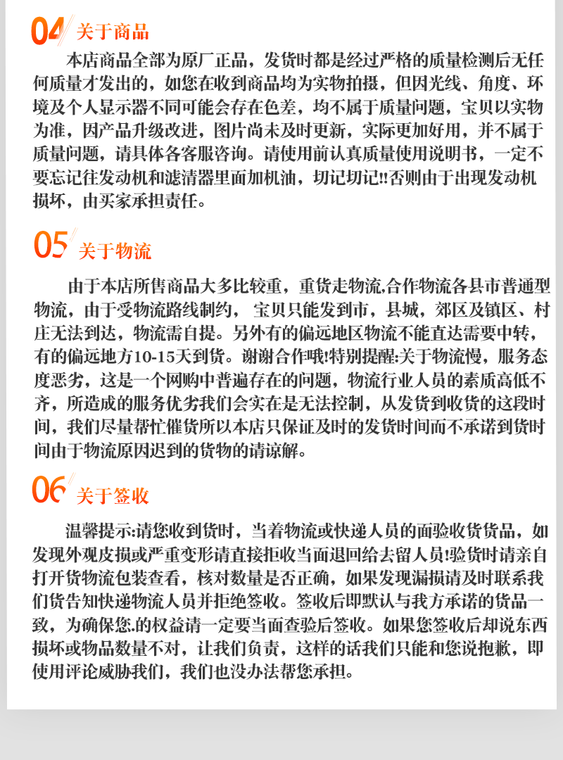 旋耕機(jī)配套