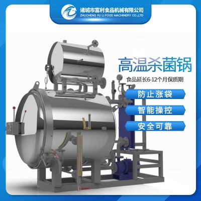 不銹鋼雙層殺菌鍋 熟食噴淋式殺菌鍋 批發(fā)肉制品小型高溫 殺菌鍋