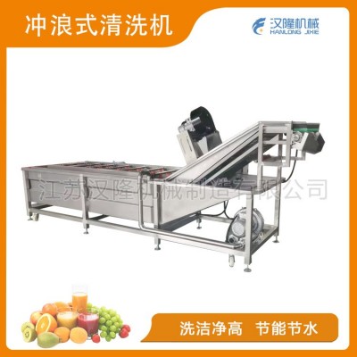 一件也發(fā)CXJ系列不銹鋼果蔬清洗專用氣泡提升輸送水果清洗機(jī)