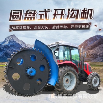 瀝青商混圓盤式開溝機 電纜管道鋪設硬路面開槽機 農(nóng)用水渠鑿溝機