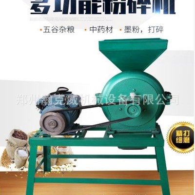 小型糧食磨面粉碎機(jī) 五谷雜糧齒盤粉碎機(jī) 中草藥帶有篩網(wǎng)打粉機(jī)