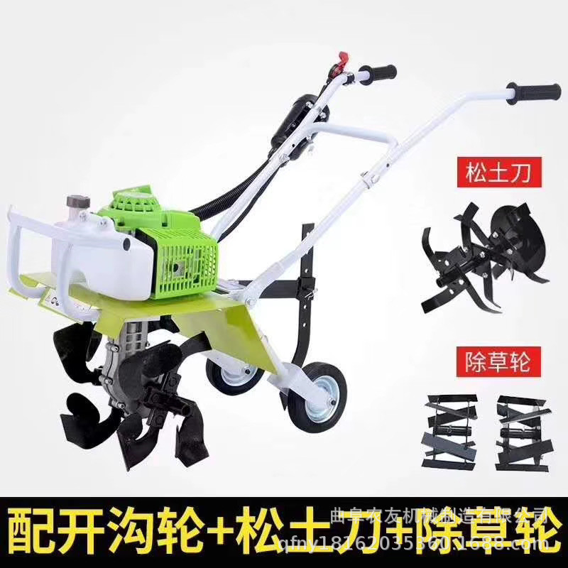 二沖程微耕機(jī)