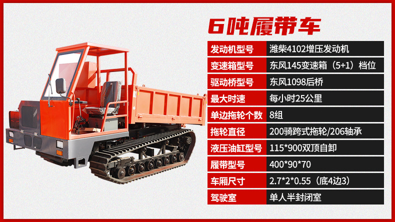 履帶車_10.jpg