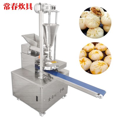 廠家銷售包子機(jī) 多功能包子機(jī) 包子機(jī)食堂專用