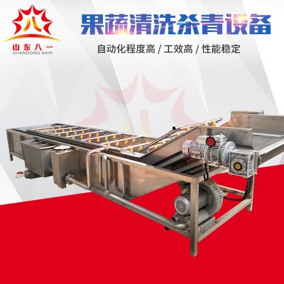 生產(chǎn)銷售果蔬清洗設(shè)備 氣泡清洗線 全自動(dòng)果蔬清洗機(jī)設(shè)備