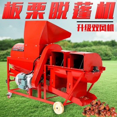 立式脫蓬機(jī)小型家用電動板栗脫蓬機(jī)栗子高效去皮脫栗機(jī)新款雙風(fēng)機(jī)