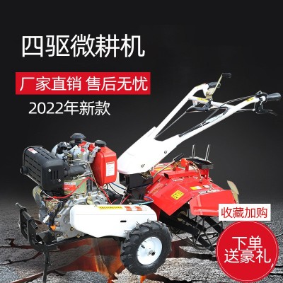 多功能小型手扶微耕機(jī)旋耕機(jī)耕地翻地打田機(jī)松土機(jī)四驅(qū)耕田開溝機(jī)