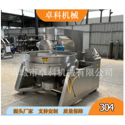 商用全自動(dòng)行星炒鍋炒面粉機(jī)器設(shè)備小麥油茶面炒面炒鍋廠家可定制