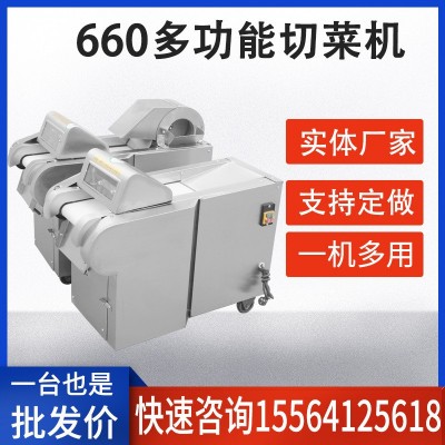 旺騏電動(dòng)切菜機(jī)商用全自動(dòng)食堂廚房切絲片丁段器多功能切蔥花辣椒