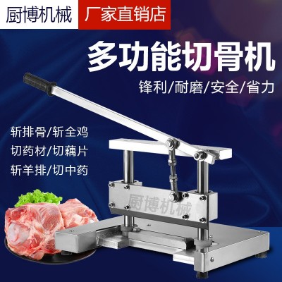 切骨機(jī)商用全自動電動切骨頭排骨切割機(jī)液壓多功能凍肉剁骨機(jī)小型