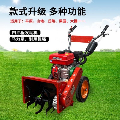 手推式汽油除草機(jī)小型旋耕鋤草機(jī)四驅(qū)開溝松土機(jī)家用自走式耕地機(jī)