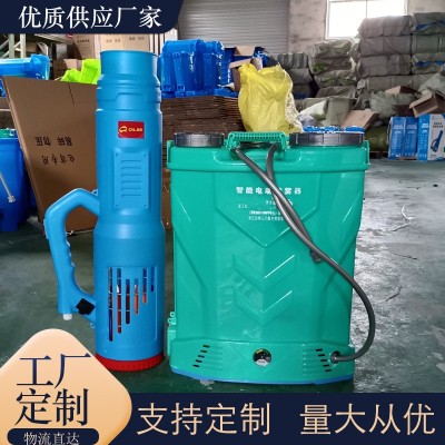 海南直供3WBD-16電動(dòng)噴霧器 背負(fù)式電動(dòng)霧化機(jī) 農(nóng)用打藥機(jī)消毒機(jī)