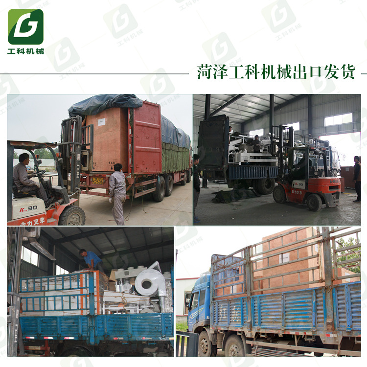 出口發(fā)貨 (3)