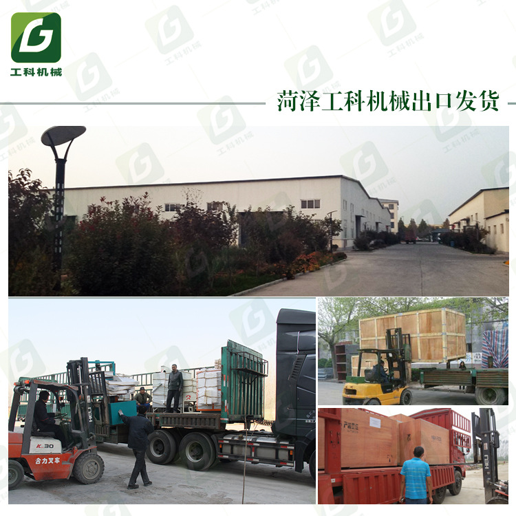 出口發(fā)貨 (2)