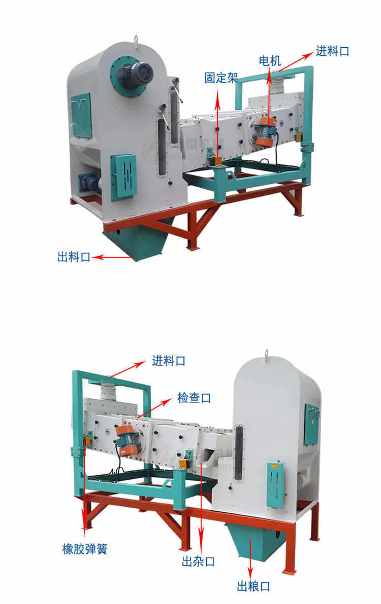 5振動(dòng)篩z100