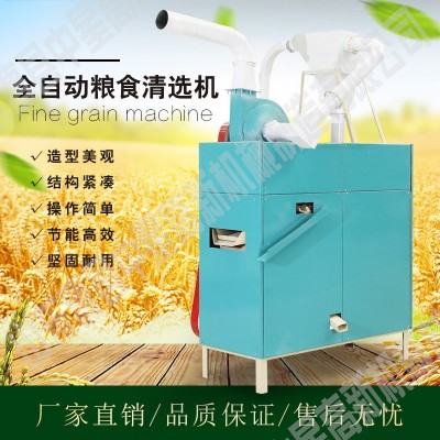 糧食清理去雜機 發(fā)霉去秕籽自動篩選機去石干凈清選機