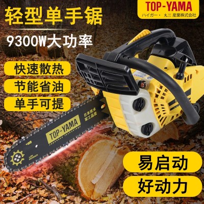 2500小型汽油鋸伐木鋸毛竹鋸10寸12寸14寸油鋸家用便攜式單手鋸
