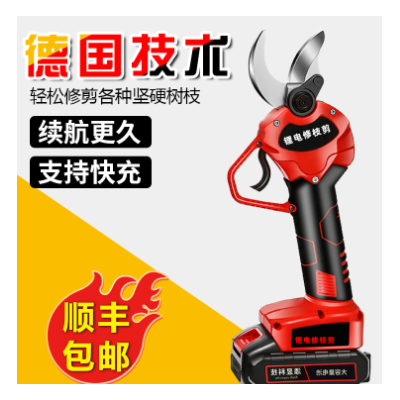 跨境電動剪刀果樹充電式修枝剪鋰電剪樹枝神器園林強力粗枝電剪子