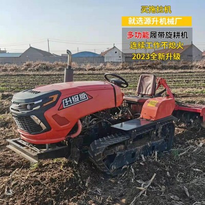 履帶旋耕機(jī)乘坐式拖拉機(jī)大型水旱兩用多功能旋耕機(jī)開(kāi)溝田園管理機(jī)