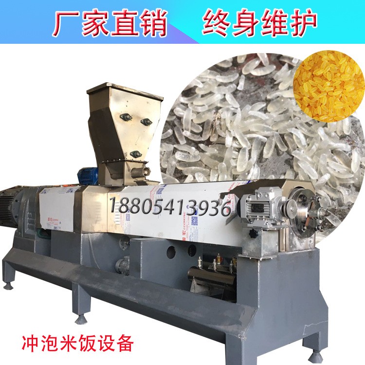 黃金米生產(chǎn)機器 東北玉米粉制作黃金米生產(chǎn)線