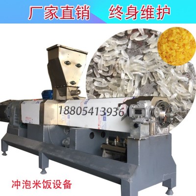 黃金米生產(chǎn)機器 東北玉米粉制作黃金米生產(chǎn)線