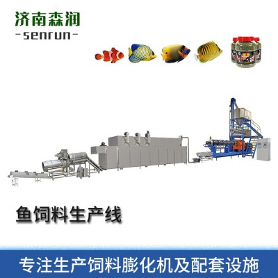 魚飼料生 產(chǎn)廠家水產(chǎn)養(yǎng)殖膨化機(jī)擠出機(jī)寵物食品膨化加 工設(shè)備