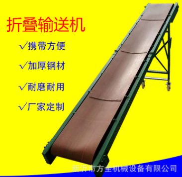 飼料肥料裝車傳送帶【小型折疊輸送】4米長(zhǎng)皮帶運(yùn)輸機(jī) 220v家用型