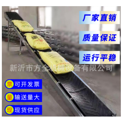 包郵 糧食傳送帶 4米5米 小型折疊輸送機(jī) 裝車好幫手 袋糧裝車機(jī)