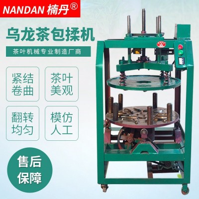 南丹廠家直銷烏龍茶包揉機(jī) 自動(dòng)茶葉加工平板機(jī)揉捻機(jī)制茶機(jī)械