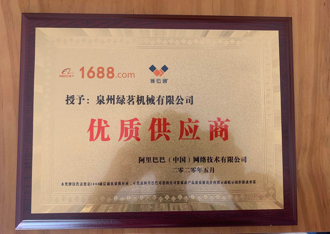 微信圖片_20200516081936_副本_副本_副本