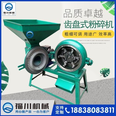 直供齒盤式五谷雜糧粉碎機 食品調(diào)料粉碎機 沙克龍無塵粉碎機