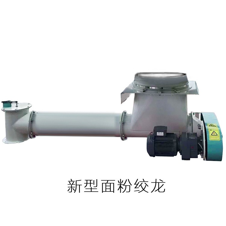 面粉廠設(shè)備 TWLL型面粉 顆粒料 圓管絞龍 變頻調(diào)速喂料 面粉絞龍