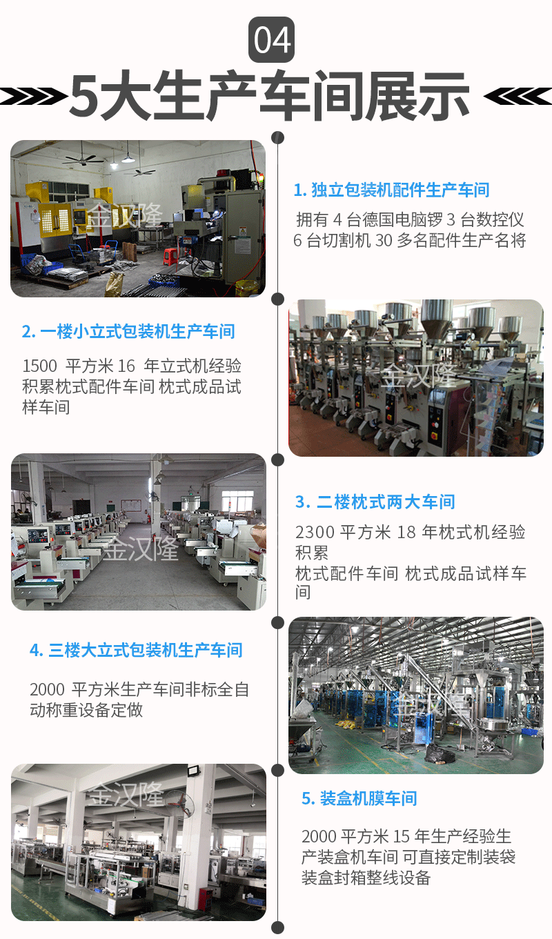 理料線內(nèi)頁_05