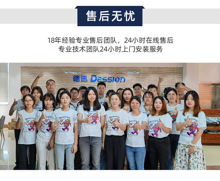 420AZ顆粒機(jī)詳情頁_13