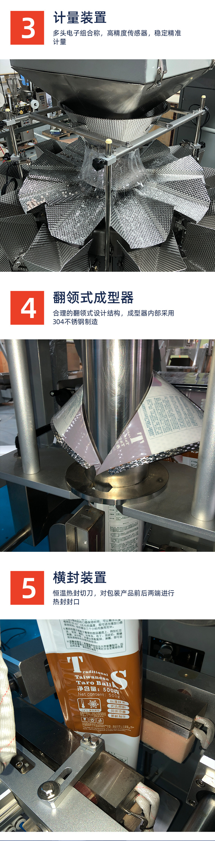 420AZ顆粒機(jī)詳情頁_10