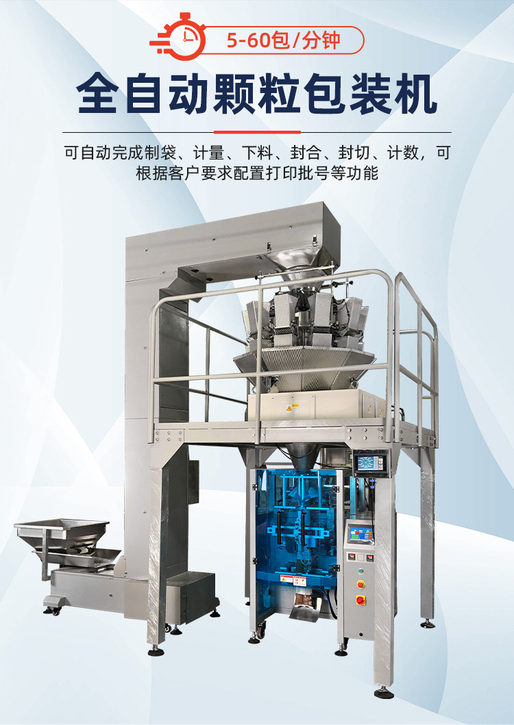 420AZ顆粒機(jī)詳情頁(yè)_03