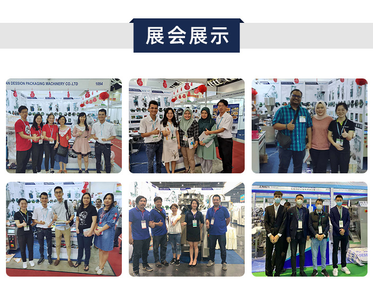 420AZ顆粒機(jī)詳情頁(yè)_16