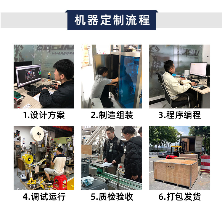 420AZ顆粒機(jī)詳情頁(yè)_12